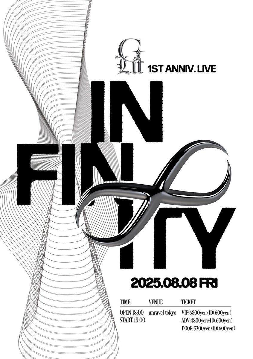 glitsmotel サイン入り 【公式通販】