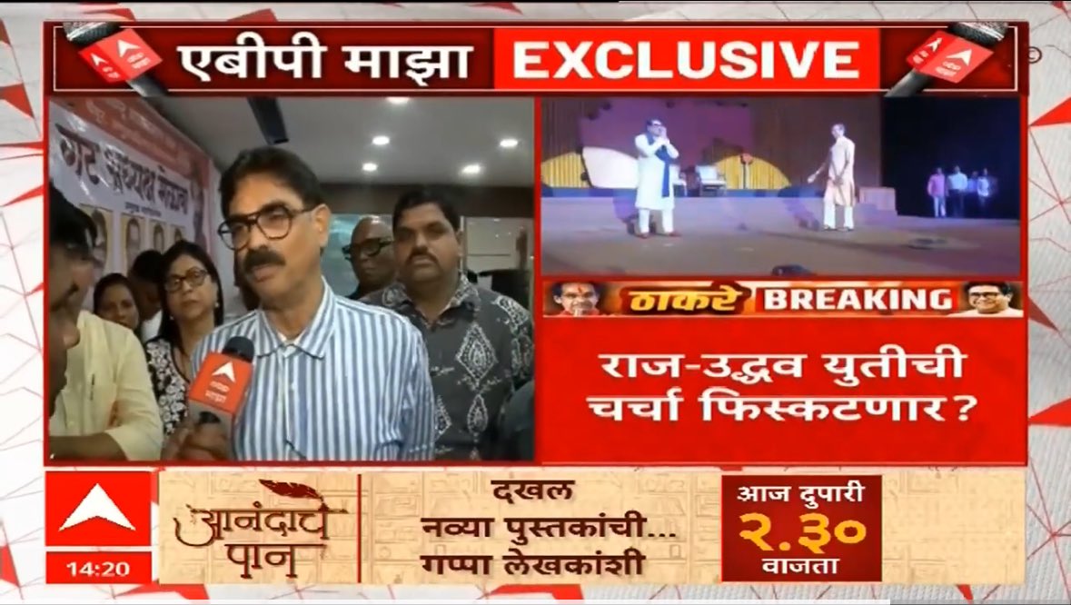 ajaymane2995's tweet photo. युतीसाठी सदैव प्रयत्न करणारे बाळा नांदगावकर म्हणतात की आम्ही आधीही एकटे लढलो आहे. वेळ आली तर आताही एकटे लढू!
.
https://t.co/Nby5ei9ITV
.
#MNS #ShivsenaUBT #alliance #मनसे #शिवसेनाUBT https://t.co/7W61UKw6WN