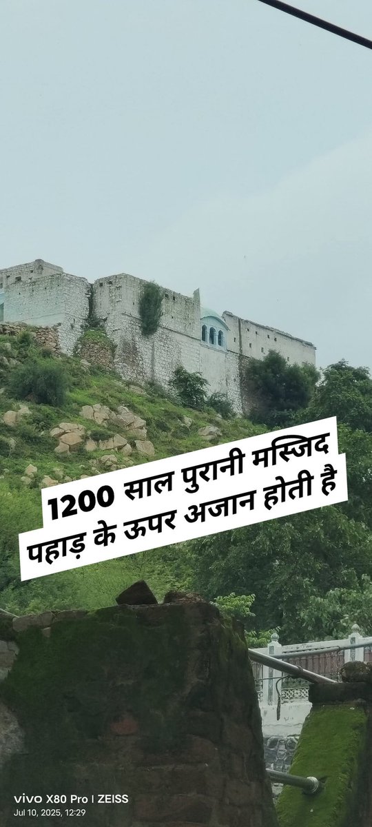 माशा अल्लाह।