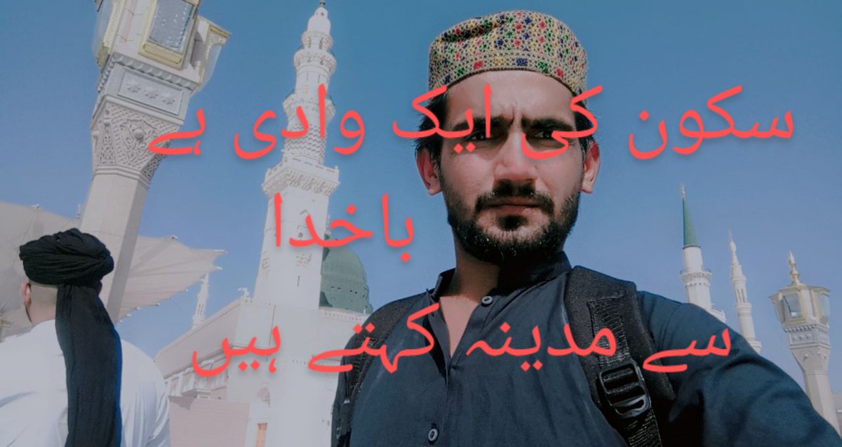 FromShahzd's tweet photo. @M_D_Azan @sumiii413 @Fani_2010 @SadiaSa55 @gum_04 @meharalizar @shayezakhan @hinamaood1 @D3G39 @sk_804 @N_az24 @auapti @Ashi_1hp @Babar778 @butt_s68569 @Masoom7272 @aminuallah10 @tippusultan1799 @Bakhtt_PTI @asghar_69 @sonia_18JF @Qs3488 @aurangk_khan @Snam5_ @Niazi164 https://t.co/NL6od7EvWl