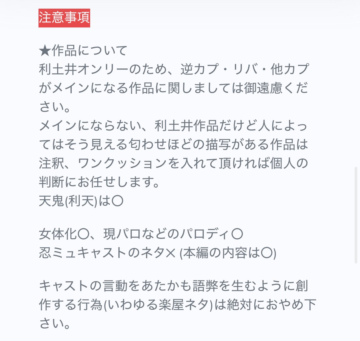 ✴︎ご成約品✴︎フォロワー様　イベント割引　２点 コワーキングスペースPark Biz WAKAYAMA ｜ 和歌山市駅から徒歩