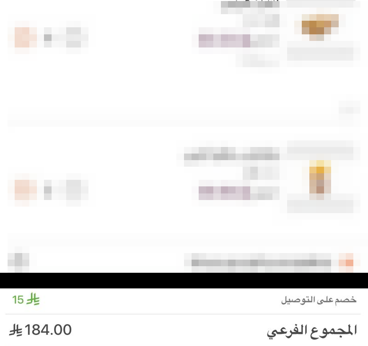 إياد الحمود tweet media