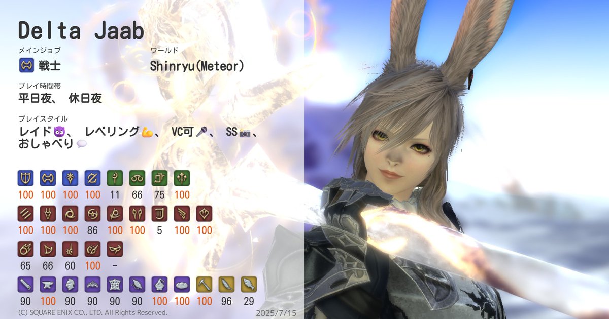 デルタ (@delta070602) / Posts / X