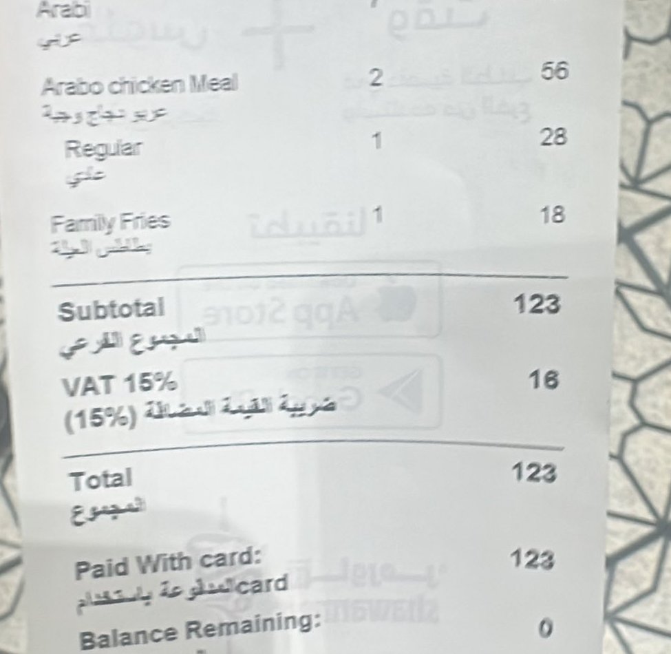 إياد الحمود tweet media