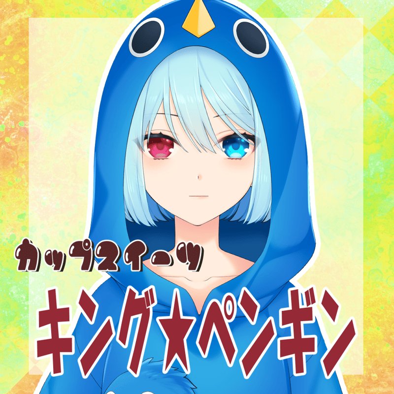 ペンギン様 マゼランペンギン】長崎で作られた組木の立体パズル・木の