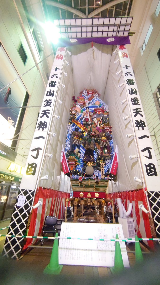 幸せであるように tweet media