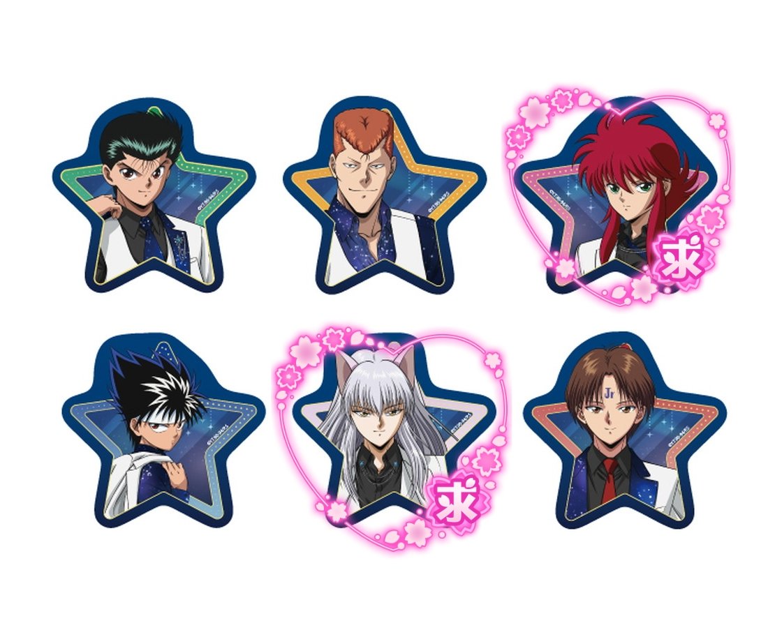 【交換】
幽☆遊☆白書 幽遊白書 星空スーツver.

缶バッジ・アクリルカード
ダイカットマグネット
譲) 幽助、桑原、飛影、コエンマ
求) 同種蔵馬 &gt;妖狐蔵馬

❀各1BOX予約済(9月受取)
蔵馬含む交換のみ。郵送希望です。検索からもお気軽にお声掛け下さい🌸