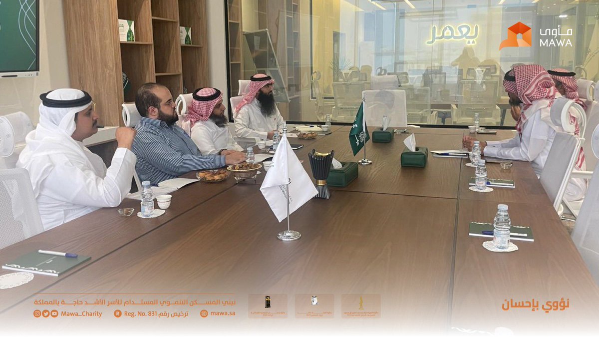في إطار تبادل الخبرات زارت #مأوى جمعية #يعمر للعناية بالمساجد؛ لبحث سبل التعاون في صيانة المنشآت وإدارة التبرعات العينية للمشاريع الإنشائية المجتمعية وبناء مرافق السكن للمساجد.

#نؤوي_بإحسان 🏡