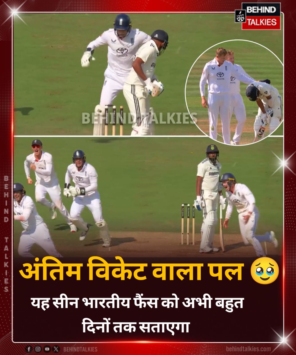 भाई अपने बहुत अच्छा प्रयास किया 
#INDvsENG #Jadeja
