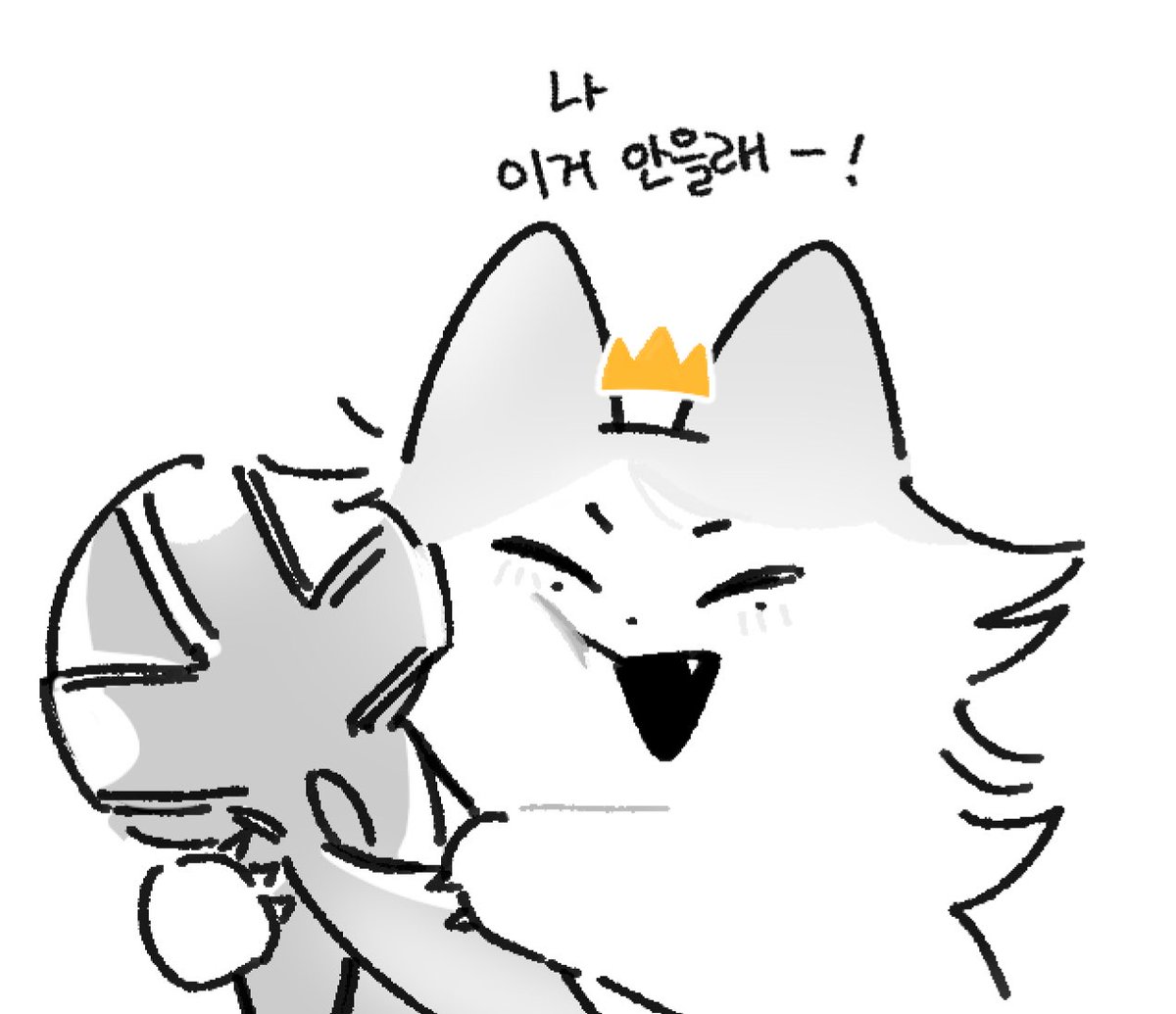그사람 tweet media