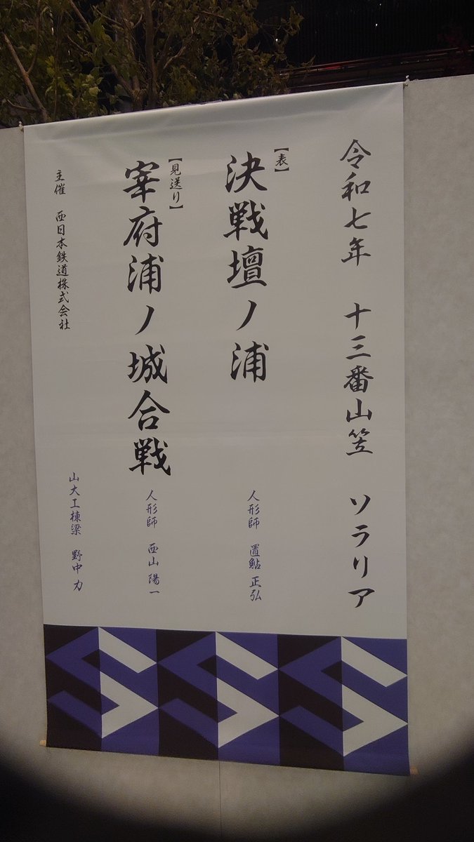 幸せであるように tweet media