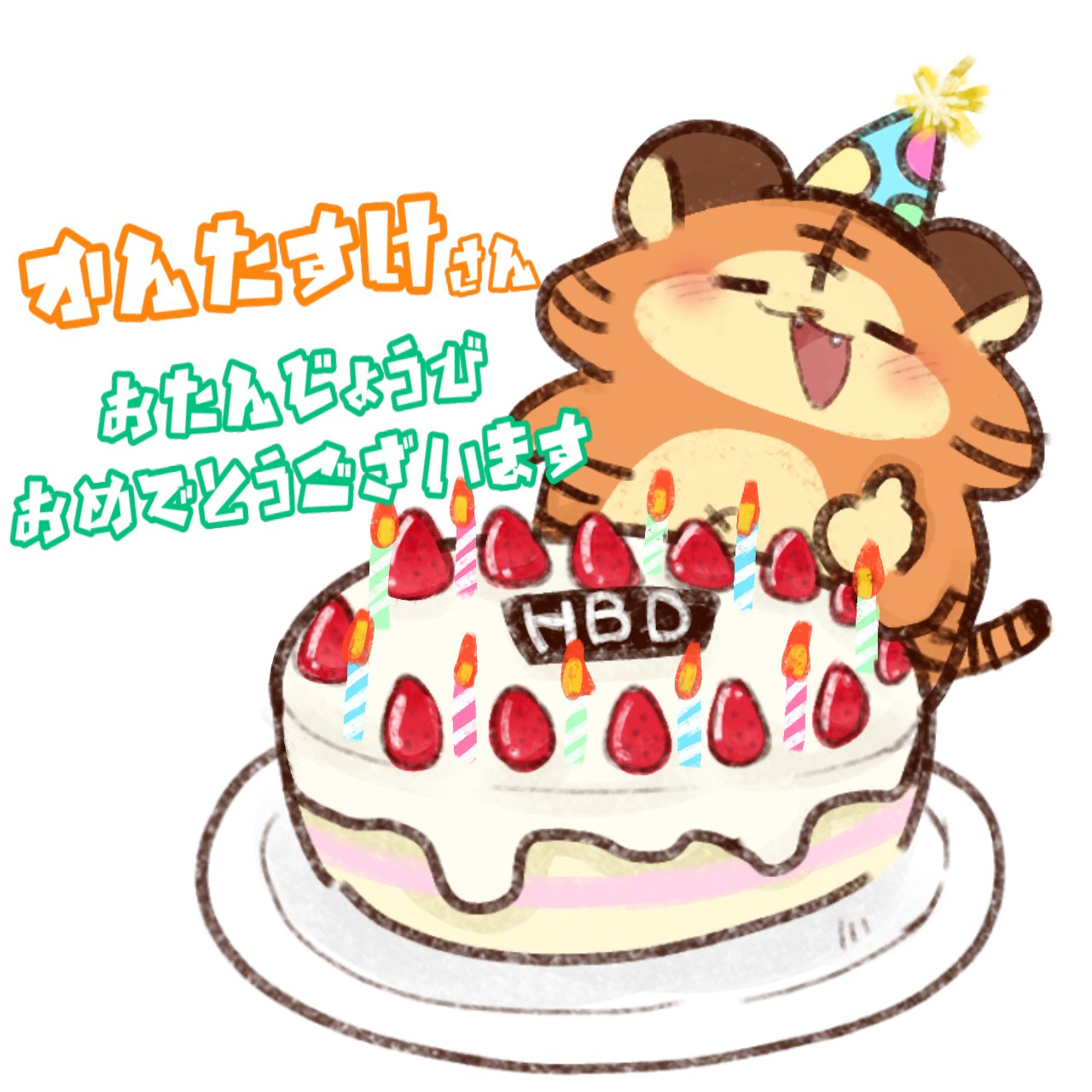 のんのん　✿⃬⃝❀プロフ必読❀✿⃬⃝ 素敵な出会いが沢山会って、人生って楽しいなっ