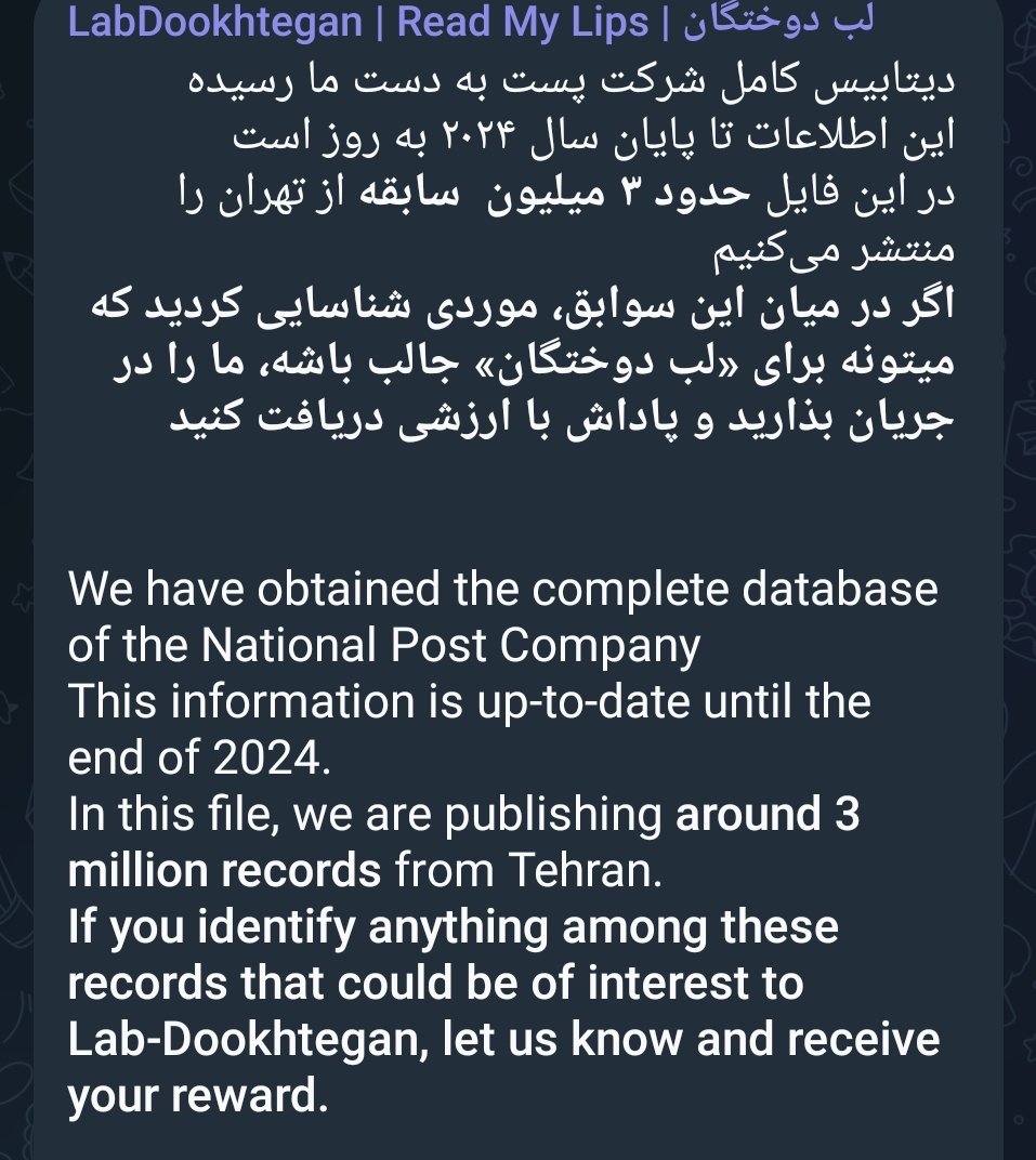 soheilsec's tweet image. طبق ادعا لب دوختگان گویا شرکت #پست #هک شده