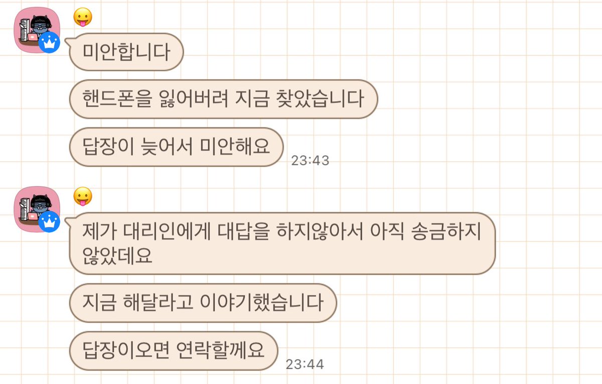 오늘 온 대답
돈이 없으니까 미루려고 하는 것으로 밖에 보이지 않는다

토스뱅크 1001-5475-4474  하희라

토스뱅크 사기