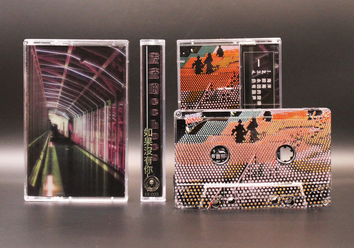 Friday, July 18th at 12:00pm ET on Ephemeral Eternal

EE-002: Illusionary ドリーミング - 私の素敵な花束
EE-003: 发光的 e c h o e s - 如 果 沒 有 你

Limited to 50 copies each. Both in-hand and ready to ship.

💜🌊 - EE