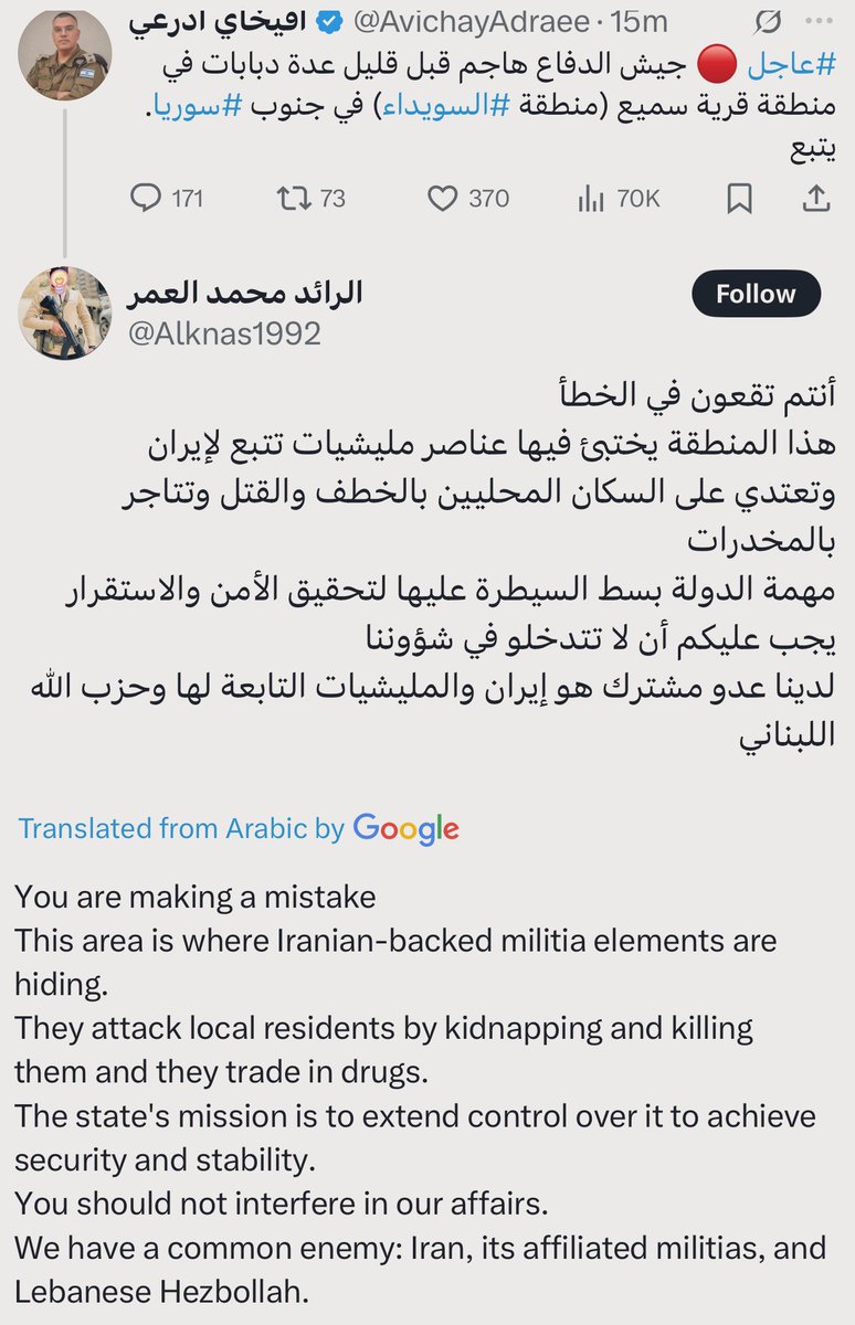 Siyonist İsrail, HTŞ çetelerini bombalıyor, HTŞ çeteleri de "biz İran değiliz, bizi bombalamayin, ortak düşmanımız İran ve Hizbullah'tır" diye siyonist İsrail'e yalvarıyorlar...

#Suriye