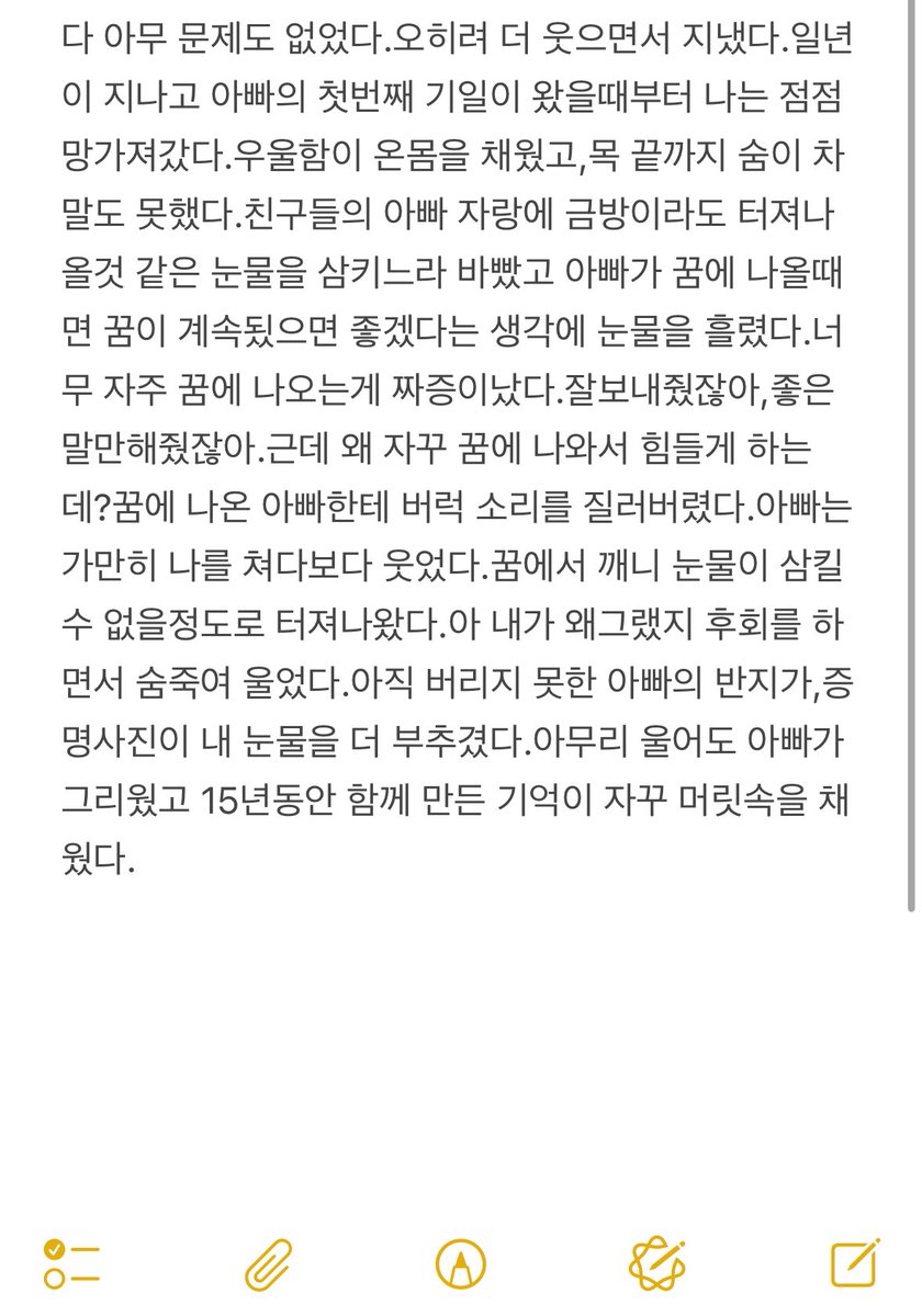 유우 (@luuyos) on Twitter photo 