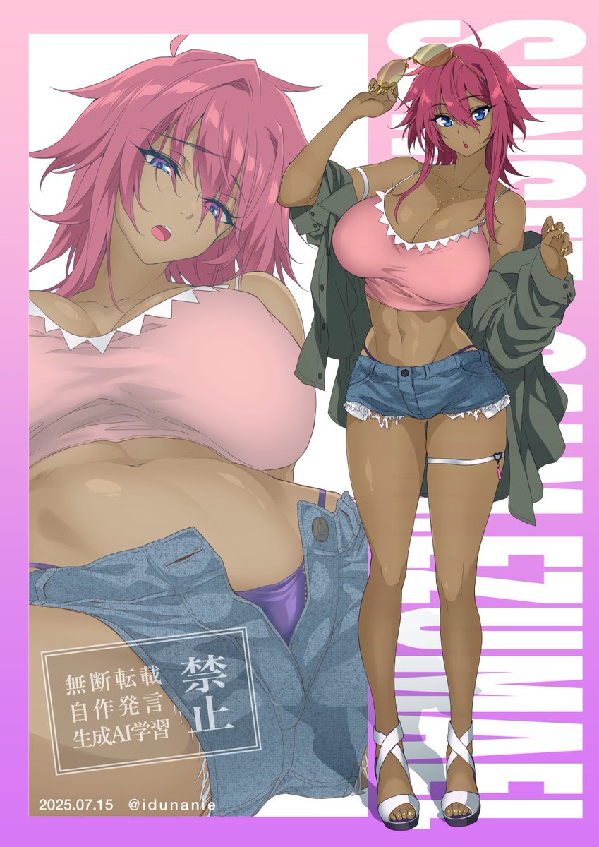 飯綱 錵@東方紅楼夢わ-09b tweet media