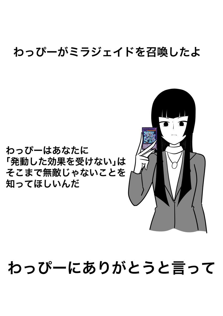U_EN0602's tweet image. ③