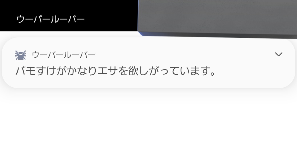 mo_taberu's tweet image. 食いしん坊すぎる…