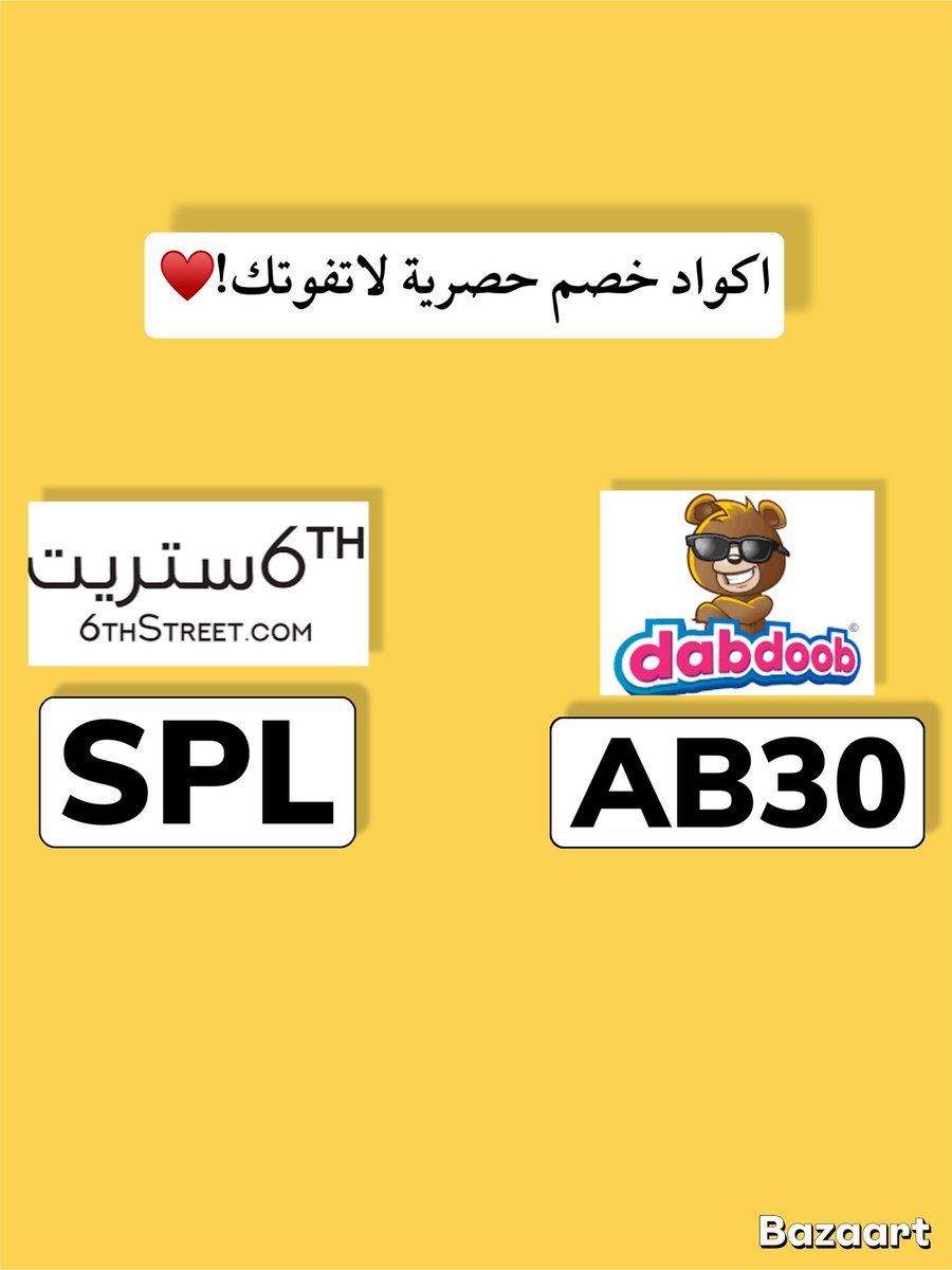 💞💗💗
ك&amp;#x648;د &amp;#x62e;صم 6س&amp;#x62a;ريت 6 س&amp;#x62a;ريت▬دب&amp;#x62f;وب