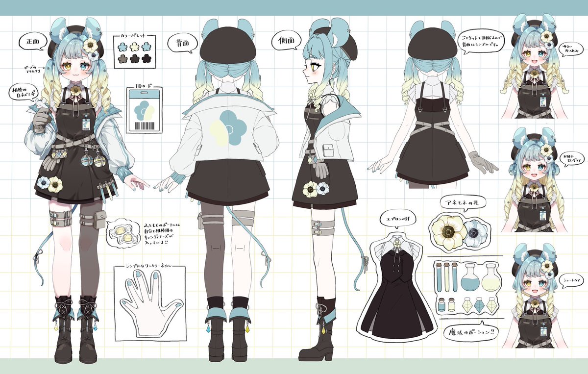 Chiyu_Hatsuka's tweet image. 🐭固定🌼

魔女見習いの初花ちゆうです🩵

FA: #ちゆうのちーず
FN:ちーずめいと
タグ: #みまもりちゆう

YouTube: x.gd/0u2PF
マシュマロ: x.gd/484DW
干し芋: x.gd/J1tVS
お手紙: x.gd/ScKvU

お手紙もましゅまろもとっても喜びます.ᐟ.ᐟ