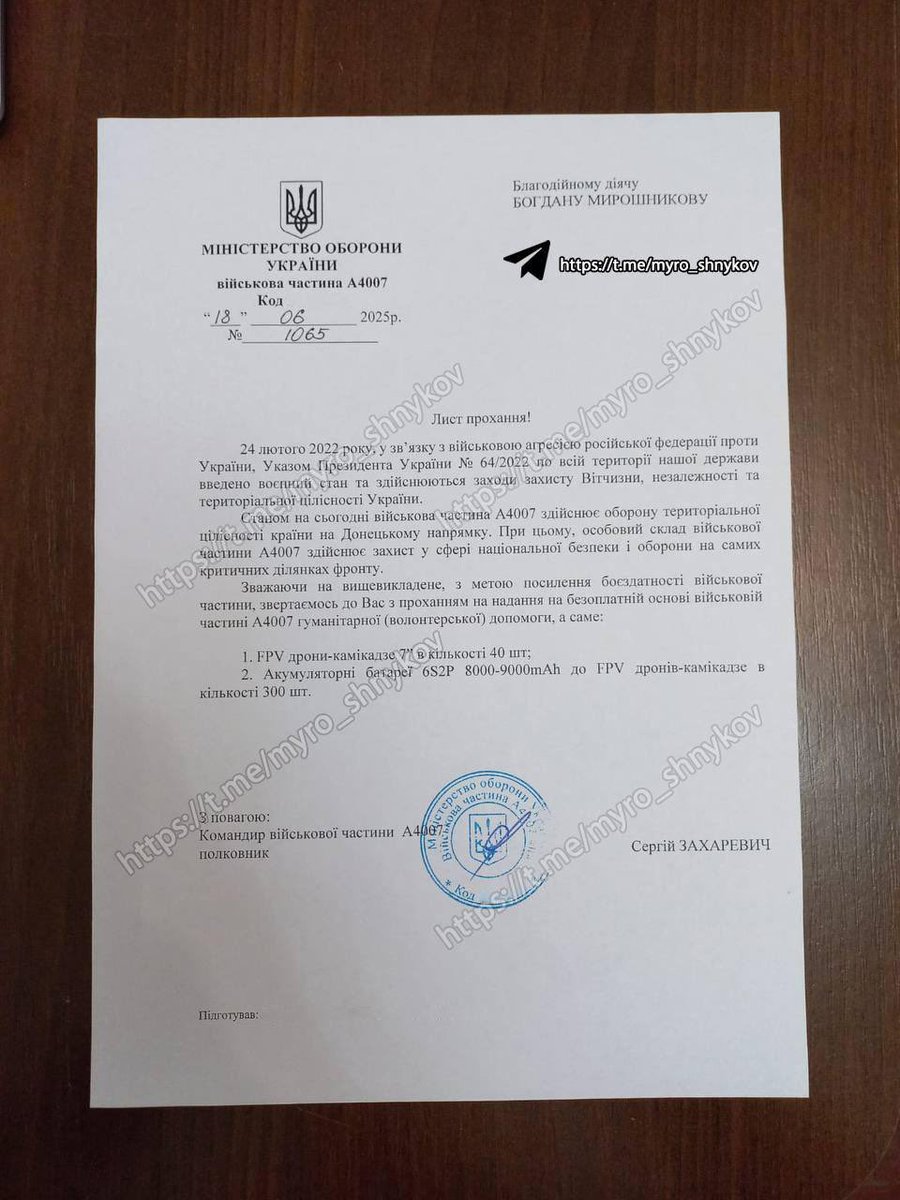 v_stus's tweet image. 🔥ЗБІР🔥

Любі, сьогодні збираємо на пекельні напрямки - покровський, новопавлівський та часівярський.

Загальна сума - 1 450 000 грн

Прошу всіх про максимальне поширення!

79 ОДШБр на покровський напрямок (стик з новопавлівським) потрібно багато. Ми будемо закривати потреби…