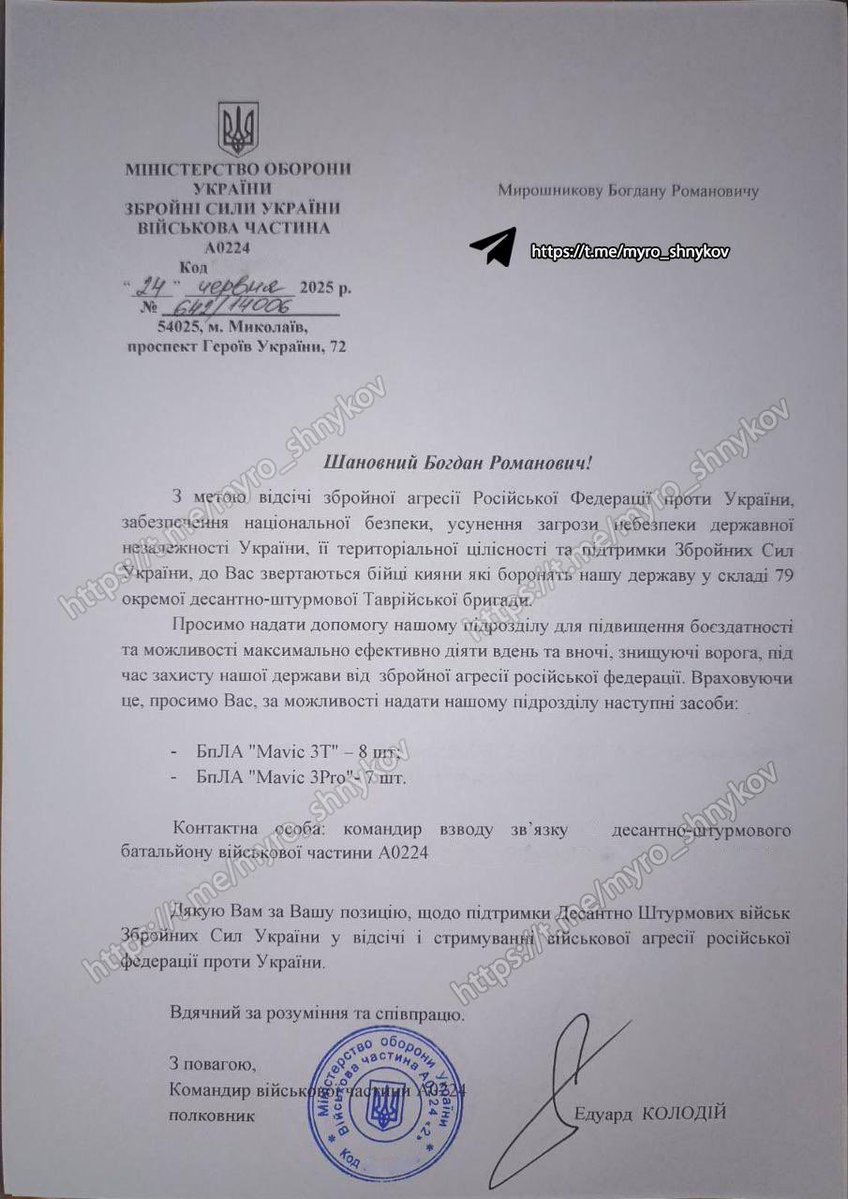 v_stus's tweet image. 🔥ЗБІР🔥

Любі, сьогодні збираємо на пекельні напрямки - покровський, новопавлівський та часівярський.

Загальна сума - 1 450 000 грн

Прошу всіх про максимальне поширення!

79 ОДШБр на покровський напрямок (стик з новопавлівським) потрібно багато. Ми будемо закривати потреби…