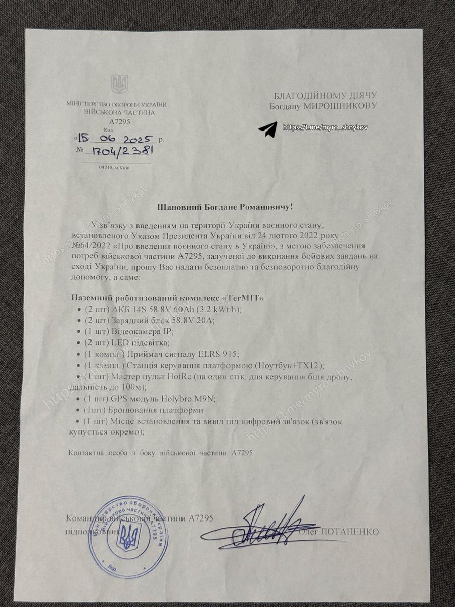 v_stus's tweet image. 🔥ЗБІР🔥

Любі, сьогодні збираємо на пекельні напрямки - покровський, новопавлівський та часівярський.

Загальна сума - 1 450 000 грн

Прошу всіх про максимальне поширення!

79 ОДШБр на покровський напрямок (стик з новопавлівським) потрібно багато. Ми будемо закривати потреби…