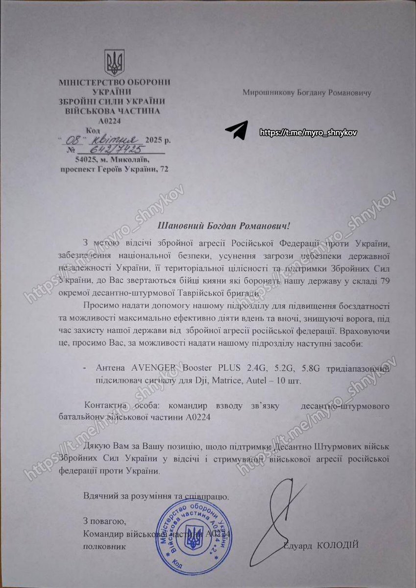 v_stus's tweet image. 🔥ЗБІР🔥

Любі, сьогодні збираємо на пекельні напрямки - покровський, новопавлівський та часівярський.

Загальна сума - 1 450 000 грн

Прошу всіх про максимальне поширення!

79 ОДШБр на покровський напрямок (стик з новопавлівським) потрібно багато. Ми будемо закривати потреби…