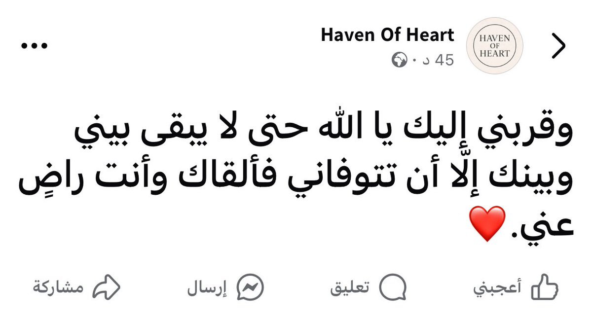 Marwan🏳️ (@marwanyonss) on Twitter photo 