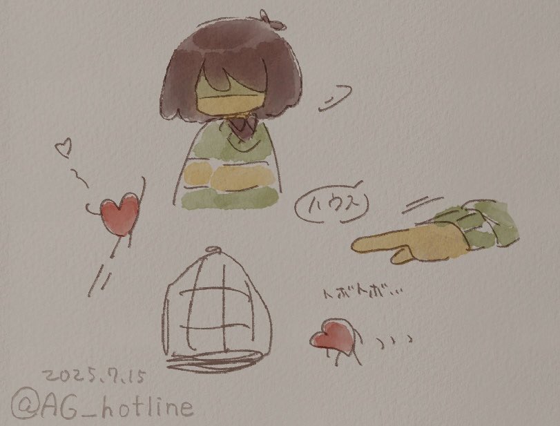 ♥️🍎