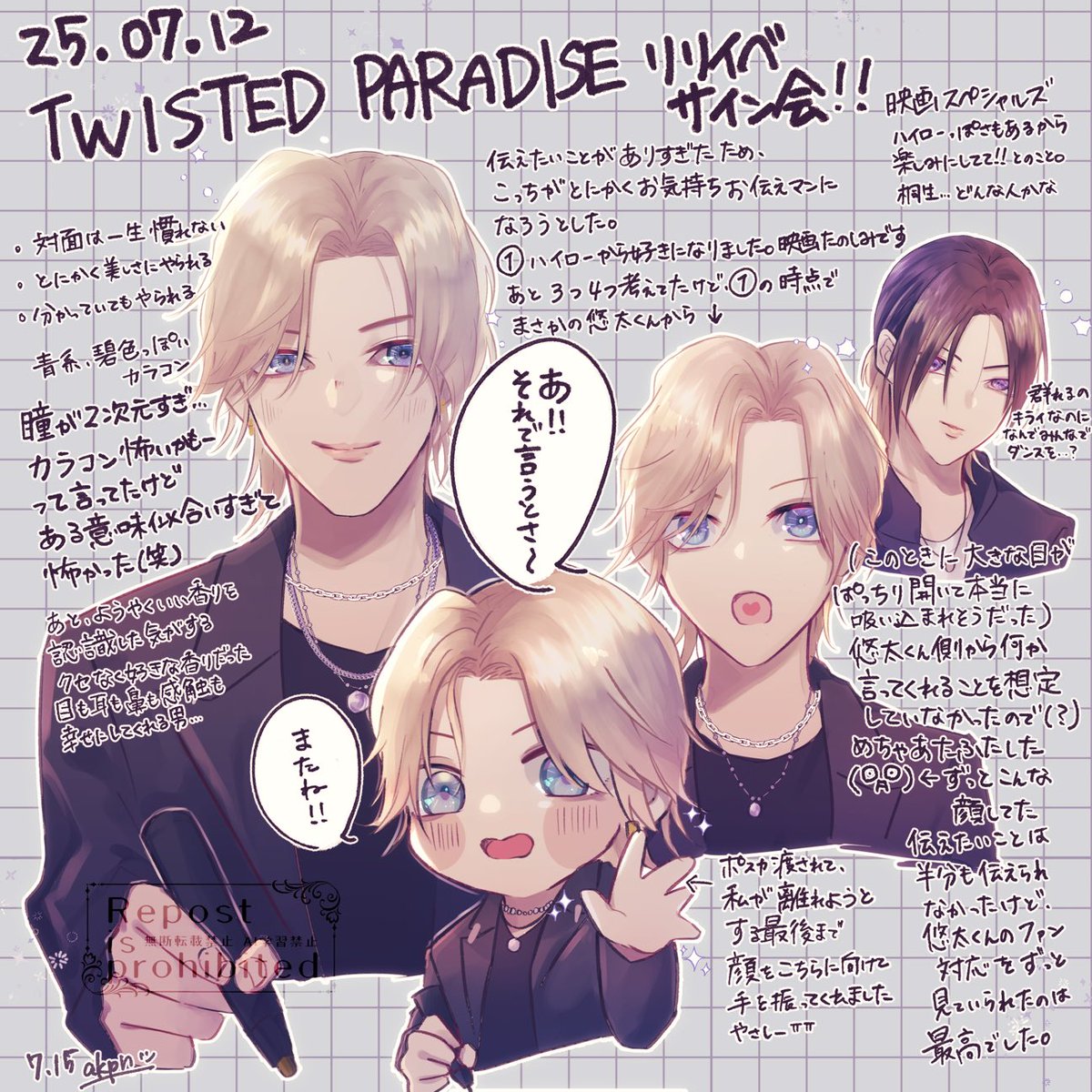 あきぽん🍩❤️‍🩹 (@00_akpn_30) / X