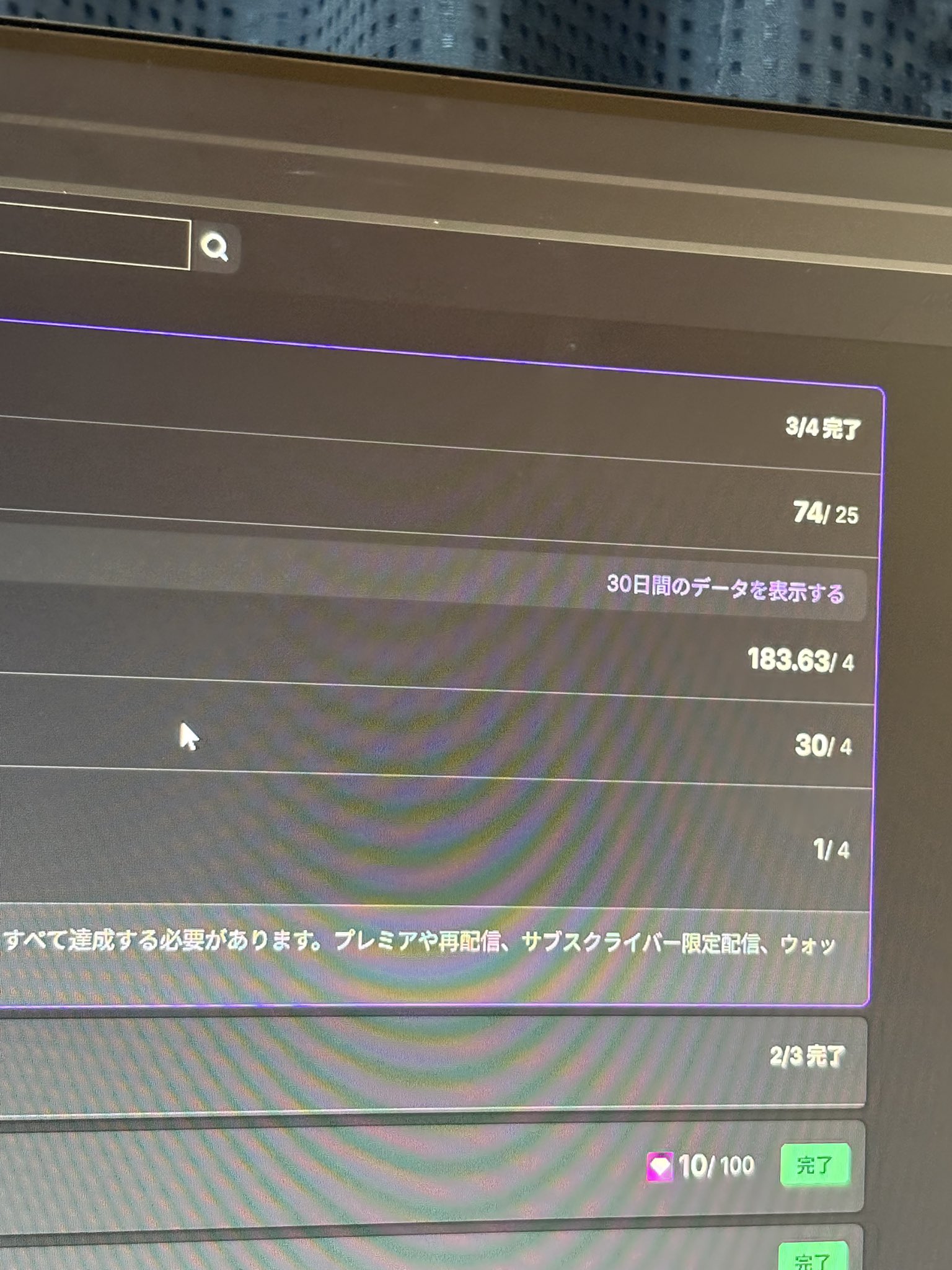 小林翔太 on X: 