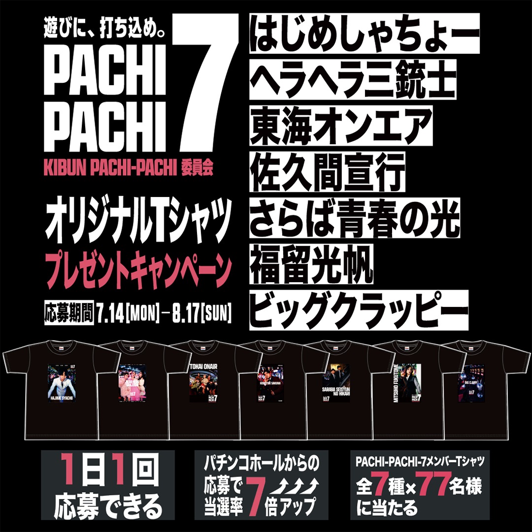 東海オンエア ソフビ 匿名配送 値下げ中】【中身なし】PILOT×にじさんじ 不破湊 星川サラ