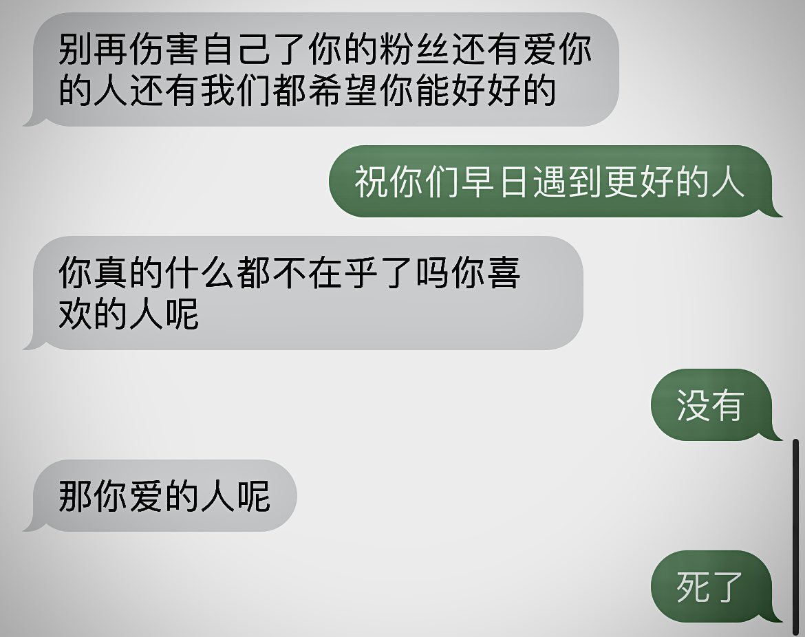 百欲婷🕊️ tweet media