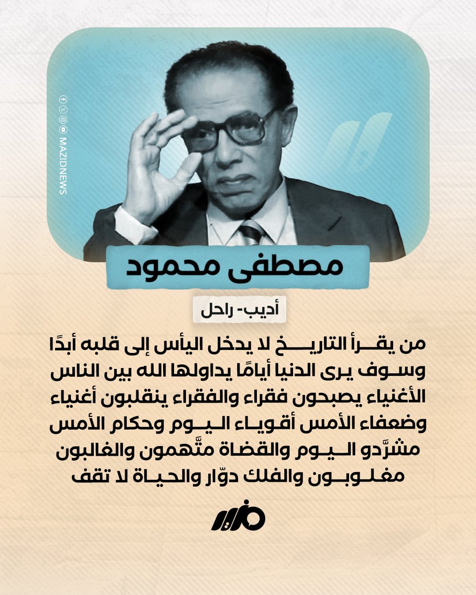 DR, Mahmoud Mohamed (@8llndlzefqoudrh) on Twitter photo  DR, Mahmoud Mohamed (@8llndlzefqoudrh) on Twitter photo