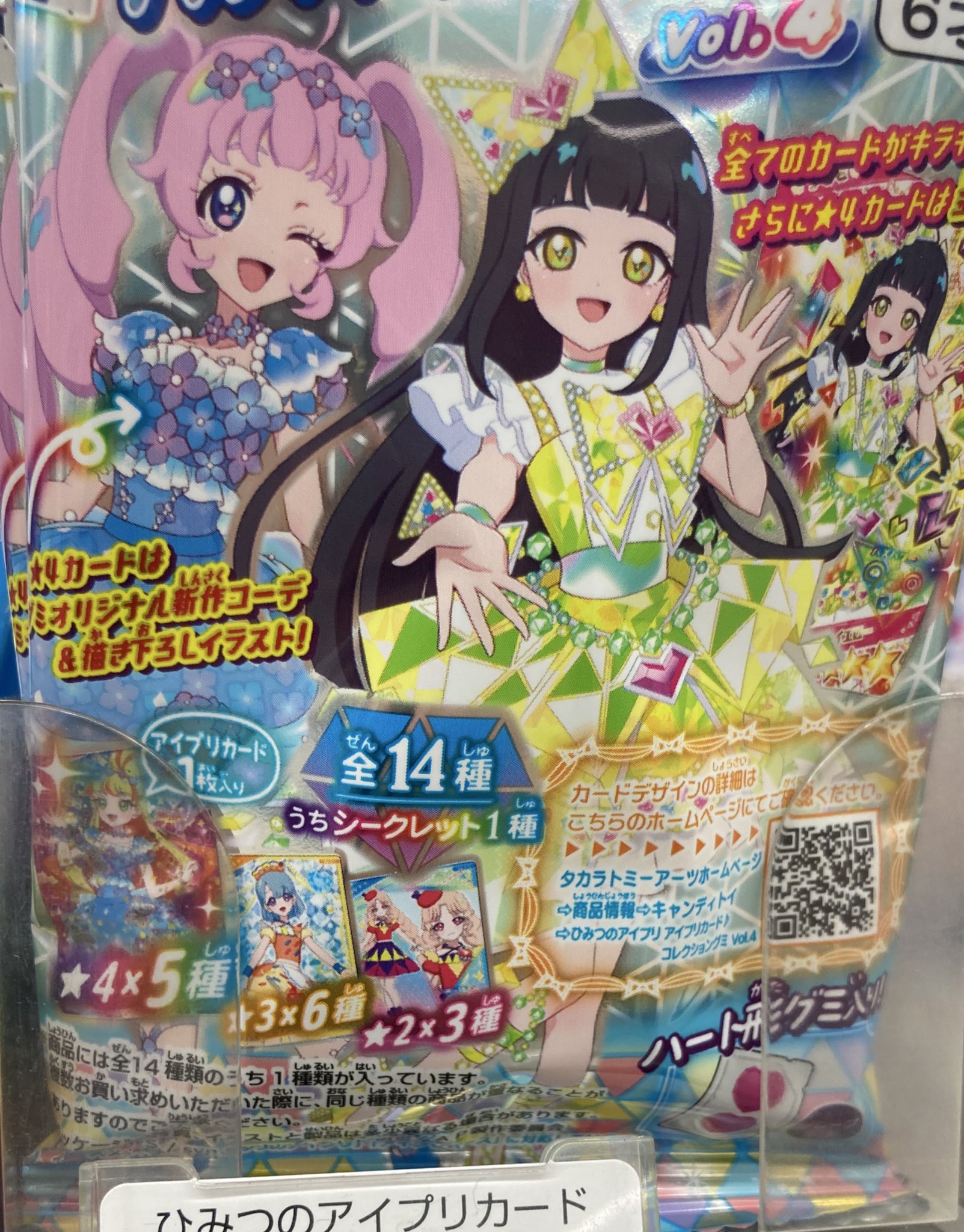 のんちゃんページ ペンちゃん on X: 