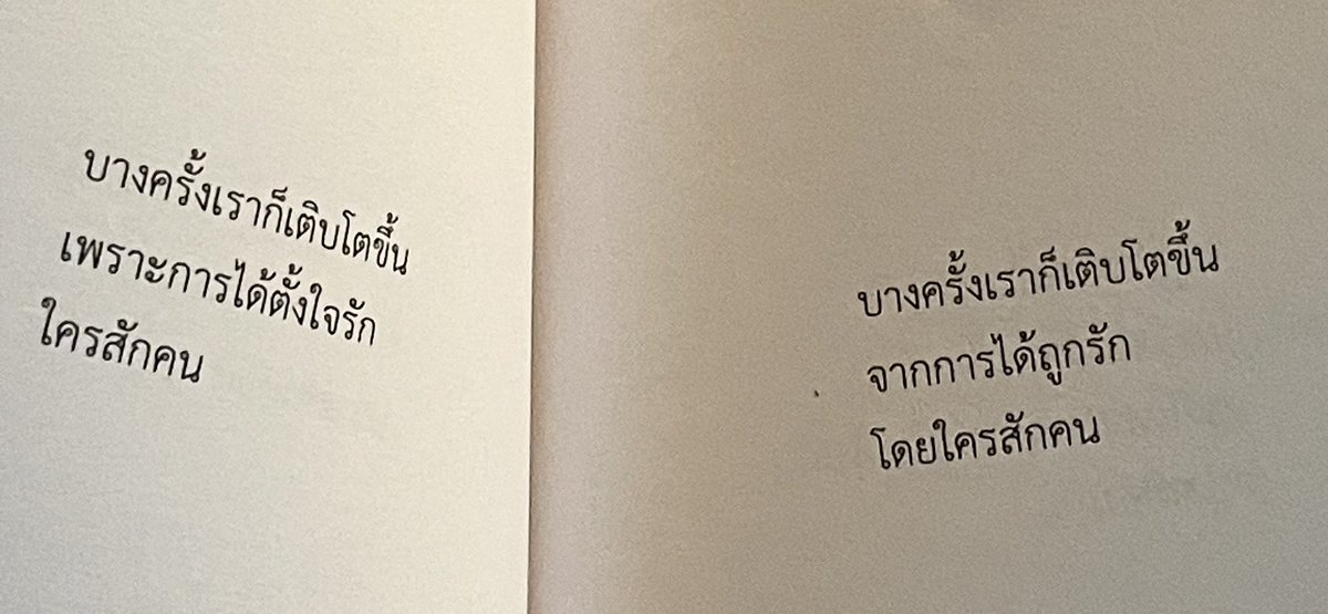 กลิ่นหนังสือ (@klinnangsue) on Twitter photo 