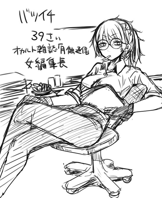 たまには熟女系も描いてみたいなーーーーーーー(妄言) 