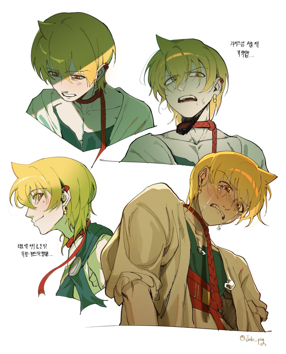 잡돼ジャプデ tweet media