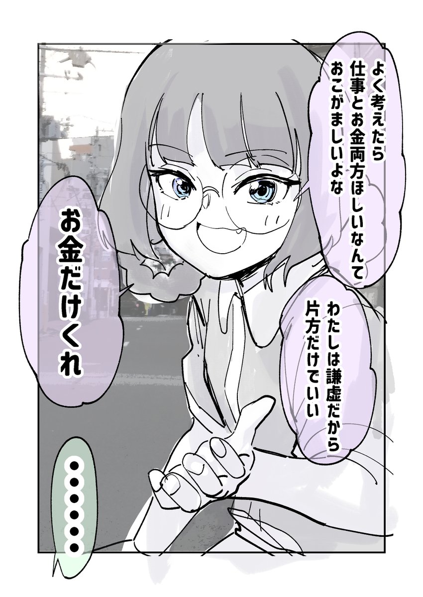 屋乃啓人@マンガ (@chimairasuzuki) on Twitter photo 