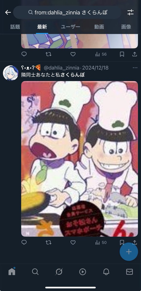 だいや様　ʕ•ᴥ•ʔ専用ʕ•ᴥ•ʔ 槌屋ヤック株式会社 | -ZARAT(ザラト)シリーズ- 存在感を放つ