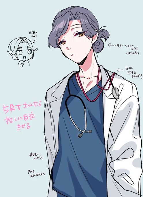 なんか綾滝成分混じった。
リアルさよりルックス大事に描いた

私よく考えたら現パロかくの初
最初で最後かも🙄 