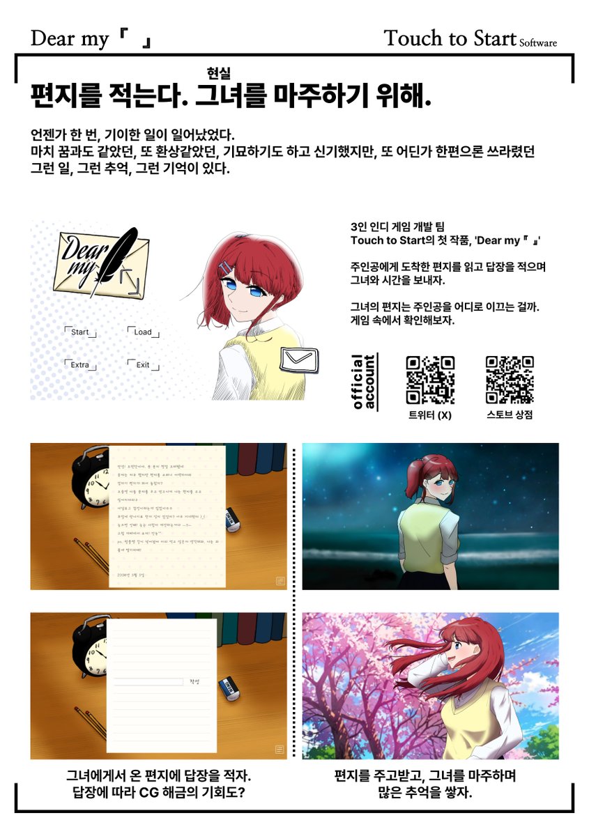 Touch to Start tweet media