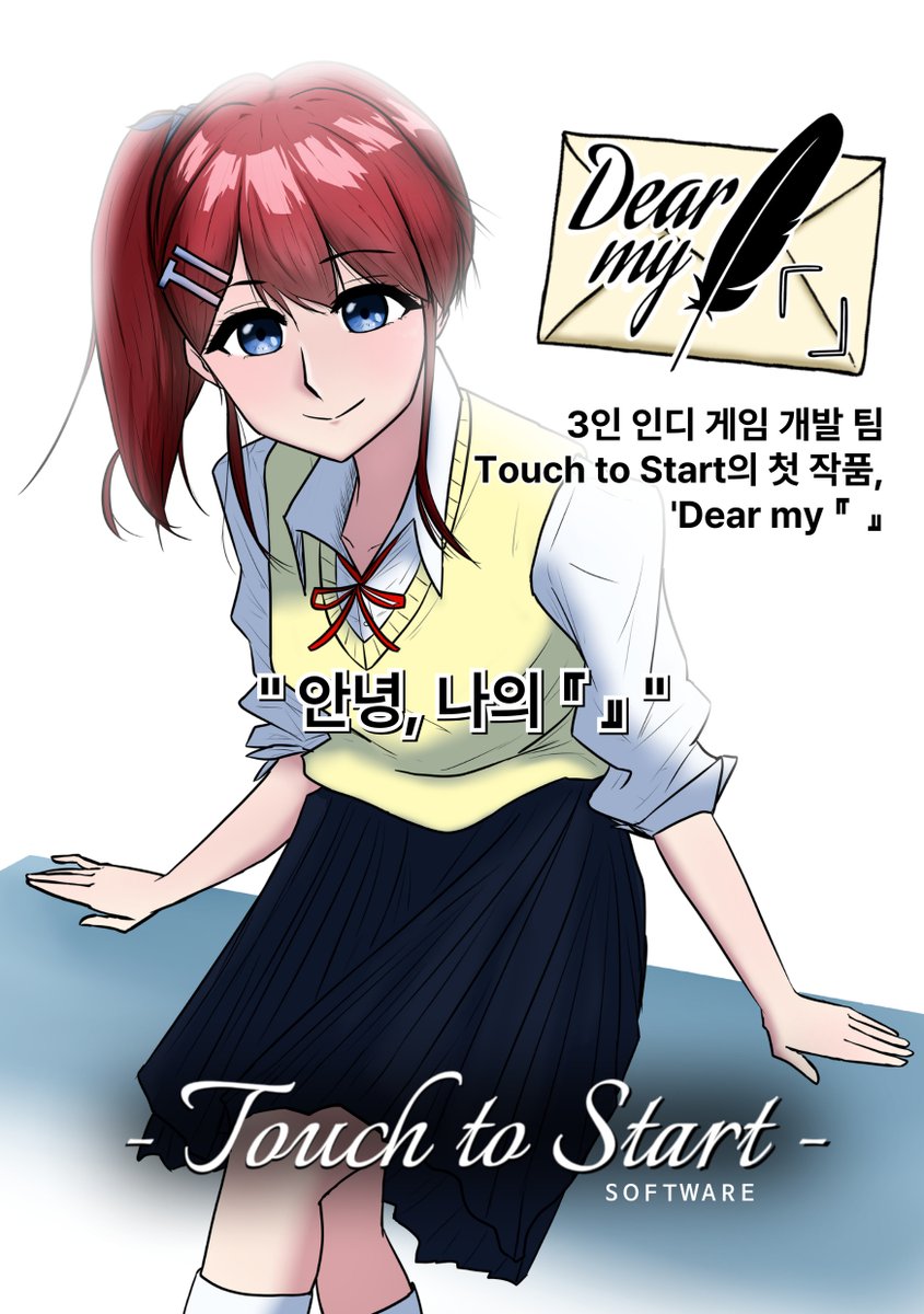 Touch to Start tweet media