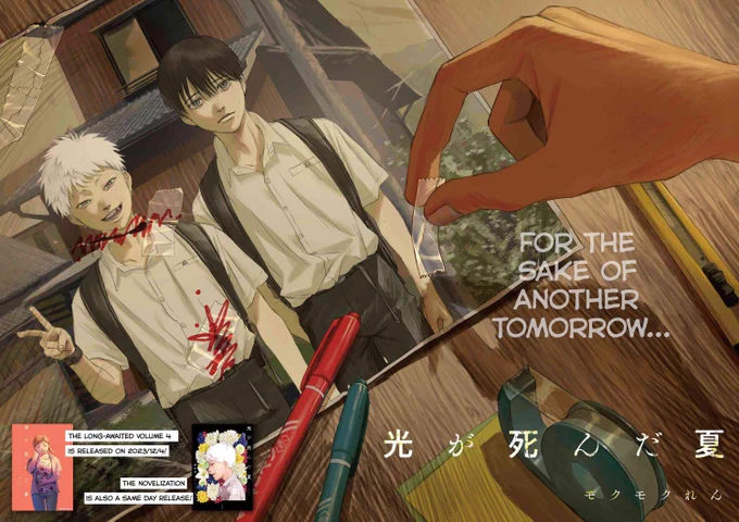 Insanely beautiful manga
