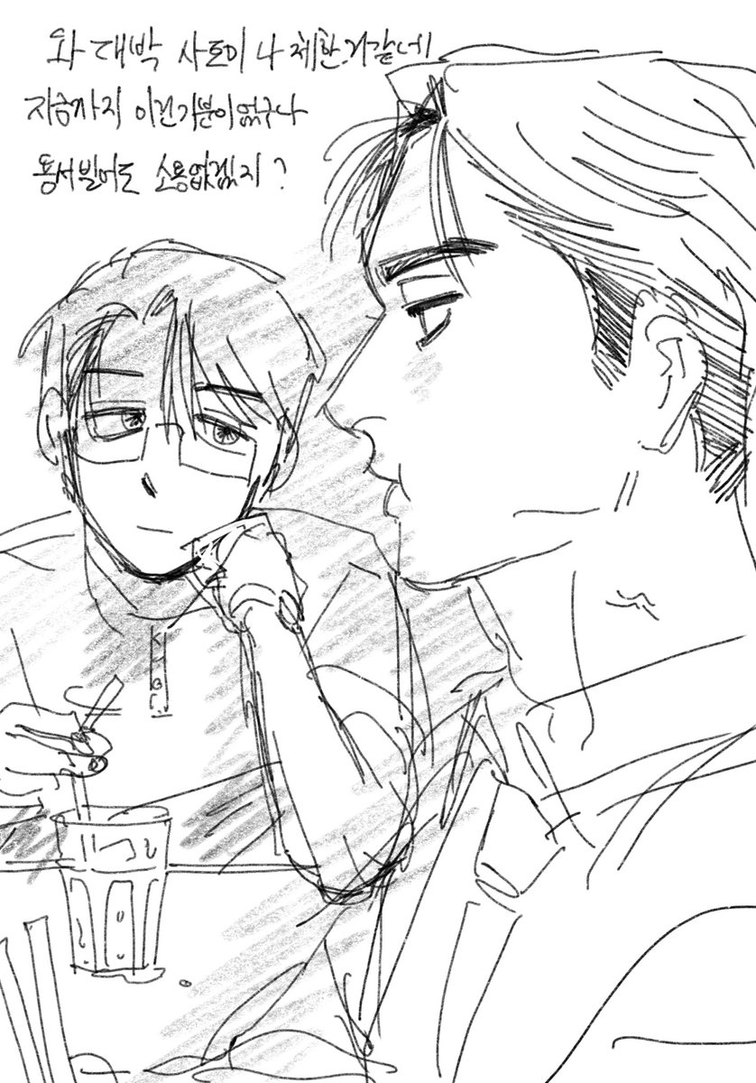 미안해요 이런나라서