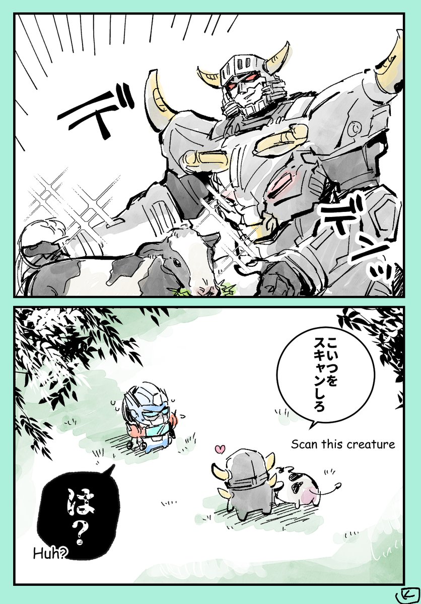 Iris0Syndrome's tweet image. まだ見てません🙃
#megop