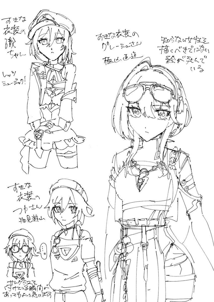 LE22379's tweet image. 崩3衣装多くてかわいい